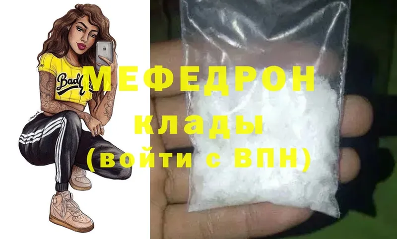 Какие есть наркотики Миньяр Alpha PVP  Меф  ГЕРОИН  LSD-25  АМФЕТАМИН  ГАШИШ 