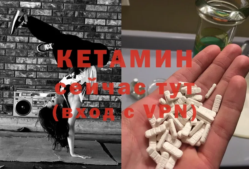 OMG ссылки  Миньяр  КЕТАМИН VHQ 