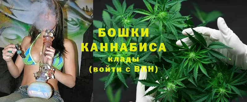 Бошки марихуана LSD WEED  где купить   Миньяр 